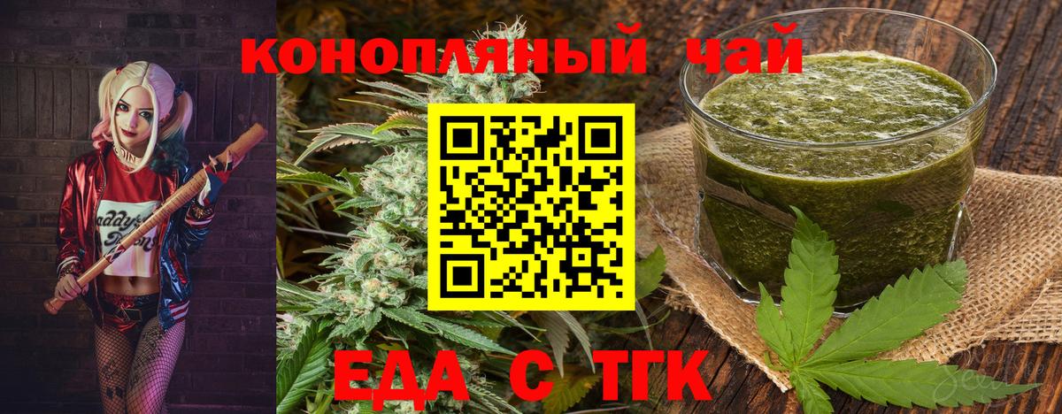 Canna-Cookies марихуана  Вход с VPN  Калач-на-Дону 