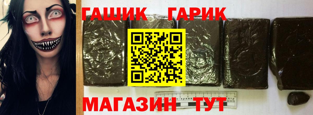 ГАШИШ гарик Калач-на-Дону