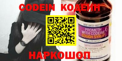наркотики Волжск