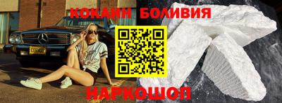 кокс Волжский