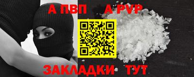 наркотики Волжск