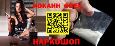 наркотики Волжск
