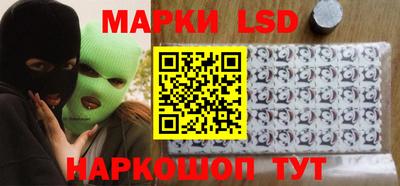 наркотики Волжск