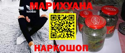 кокаин VHQ Волгодонск