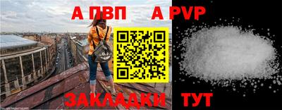 наркотики Волжск