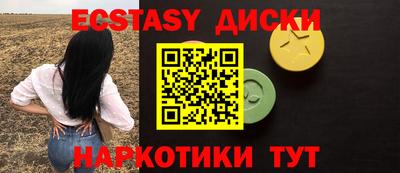наркотики Волжск