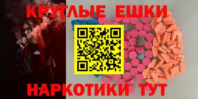 наркотики Волжск
