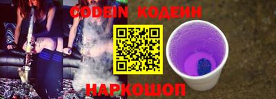 кокаин VHQ Волгодонск