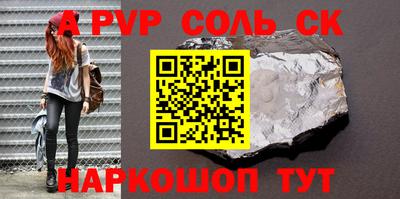 наркотики Волжск