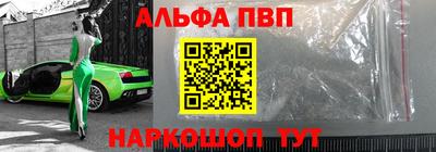 кокаин VHQ Волгодонск