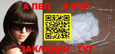 кокаин перу Ижевск