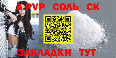 кокс Волжский