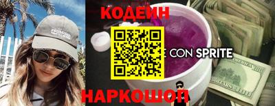 кокаин VHQ Волгодонск