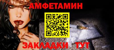 кокаин VHQ Волгодонск