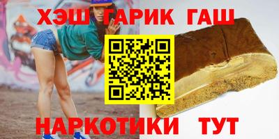 наркотики Волжск