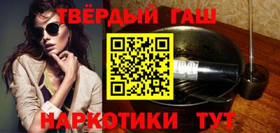 кокаин VHQ Волгодонск