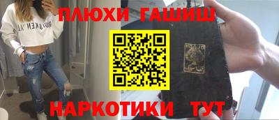 наркотики Волжск