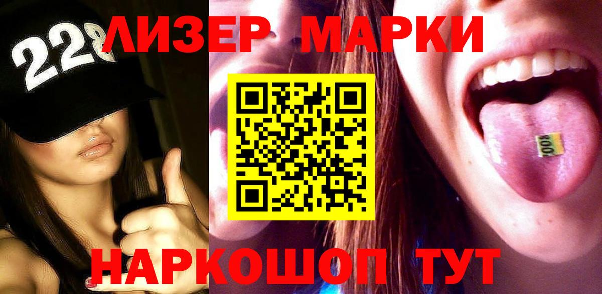 Калач-на-Дону  LSD-25 экстази ecstasy  Вход с VPN 