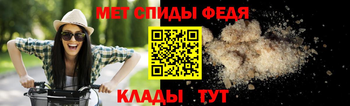 Метамфетамин кристалл  Вход с VPN  Калач-на-Дону 