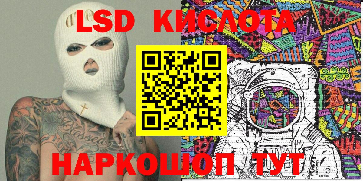 Калач-на-Дону  Марки N-bome 1500мкг  Вход с VPN  Марки N-bome 1500мкг 