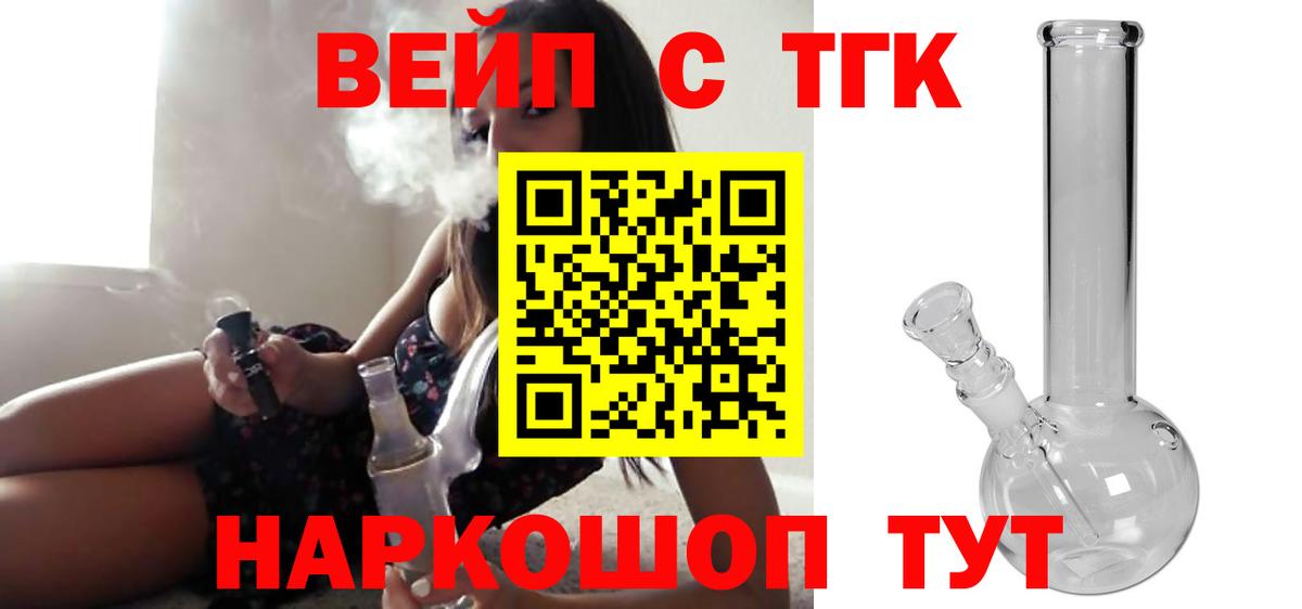 ТГК концентрат Калач-на-Дону