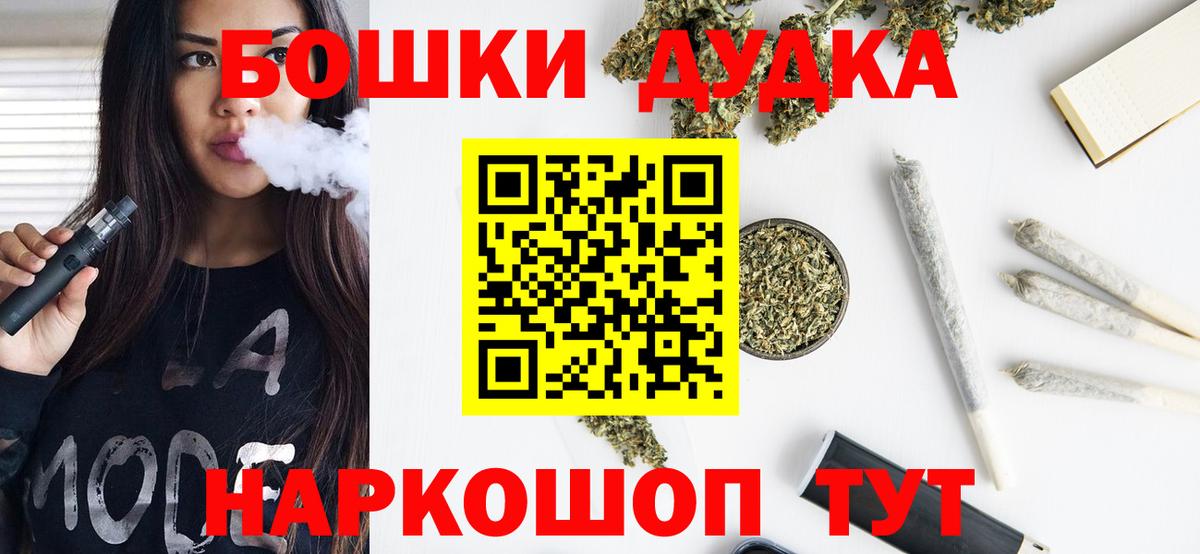 Шишки марихуана план  Вход с VPN  Калач-на-Дону  Шишки марихуана планчик 